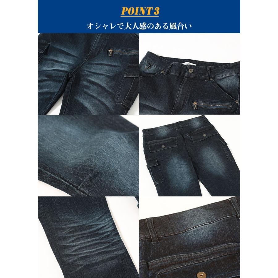 ボトムス メンズ パンツ デニム カーゴ ジップ ストレッチ