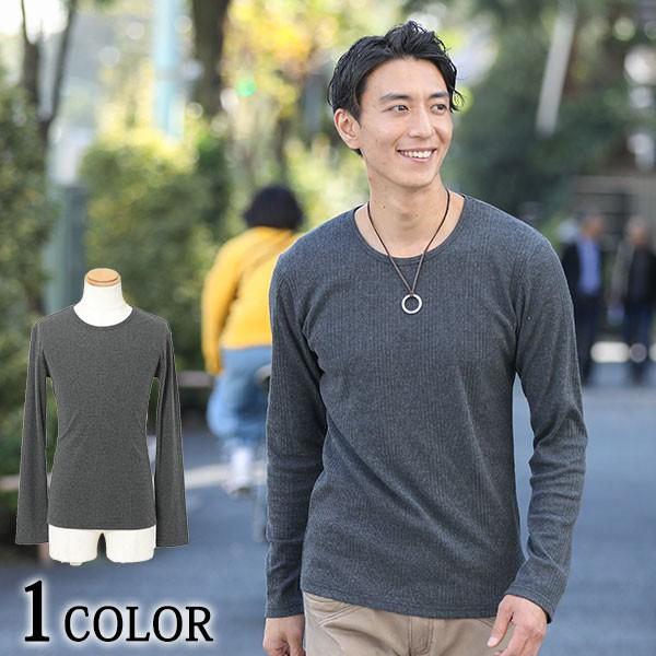 カットソー メンズ 長袖 ボーダー 杢 Tシャツ 杢ランダムテレコuネック長袖tシャツ 79 199 1056ms Menz Style 通販 Yahoo ショッピング