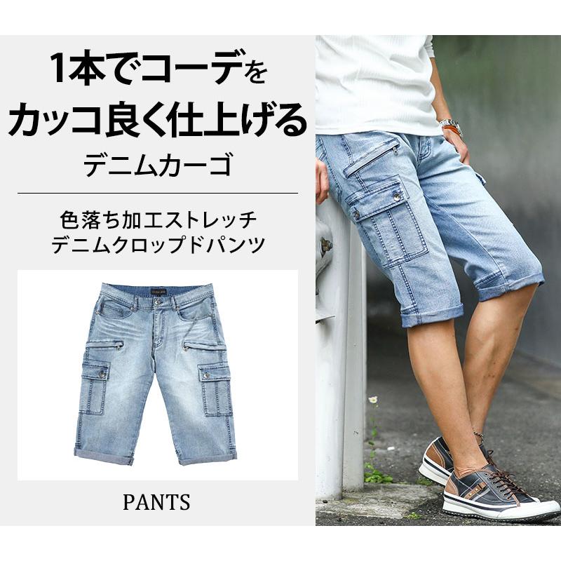 ハーフパンツ メンズ デニムパンツ カーゴパンツ ボトムス ハーフパンツ メンズ デニムパンツ カーゴパンツ ボトムス