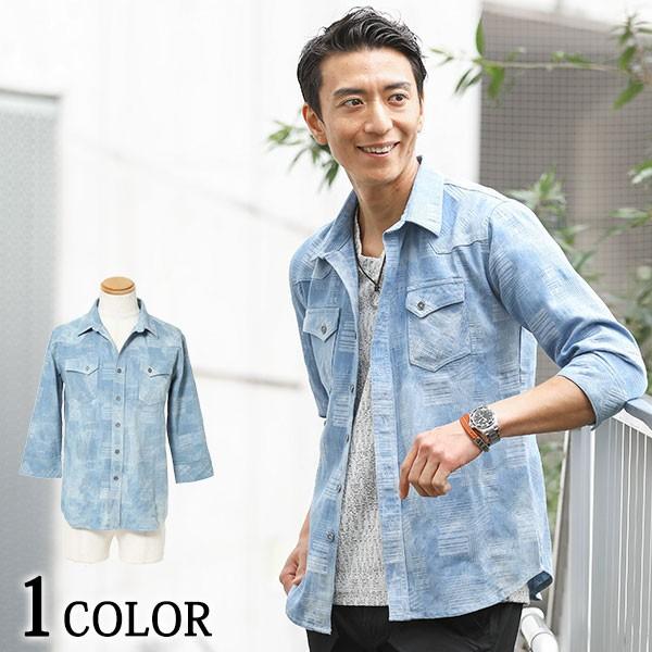 デニムシャツ メンズ シャツ トップス カジュアルシャツ 7分袖 ムラ加工パッチワーク7分袖デニムシャツ 79 2 9680ms Menz Style 通販 Yahoo ショッピング
