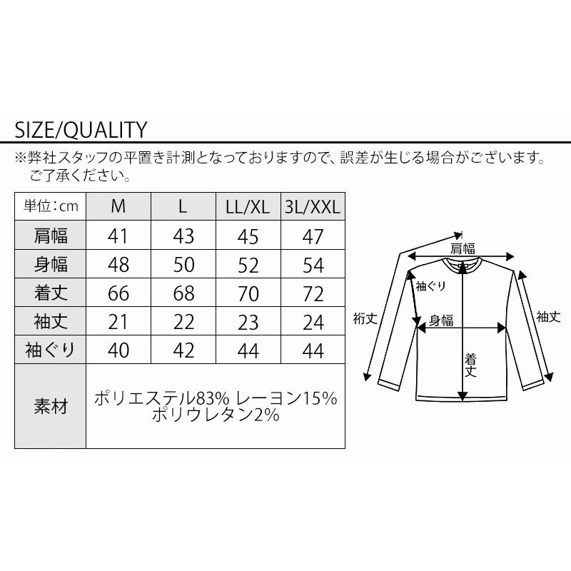 tシャツ メンズ ショート丈 イケオジ カットソー 半袖 vネック 丈短め