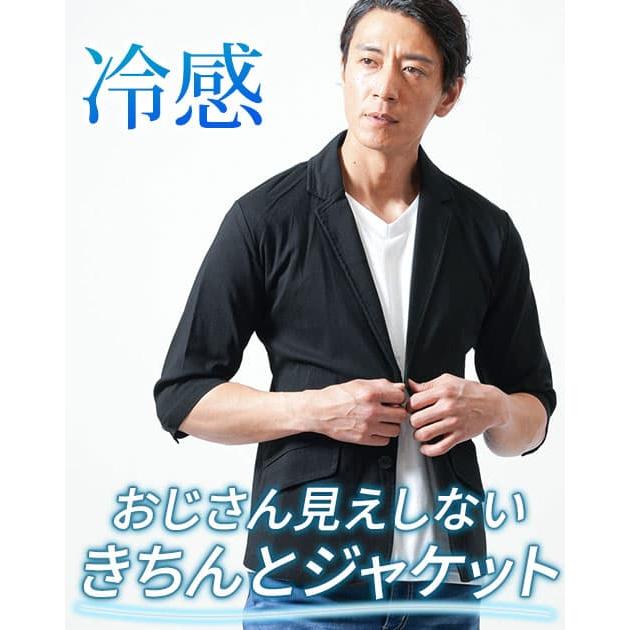 七分袖 冷感ジャケット 夏 接触冷感 メンズ 夏用ジャケット 50代