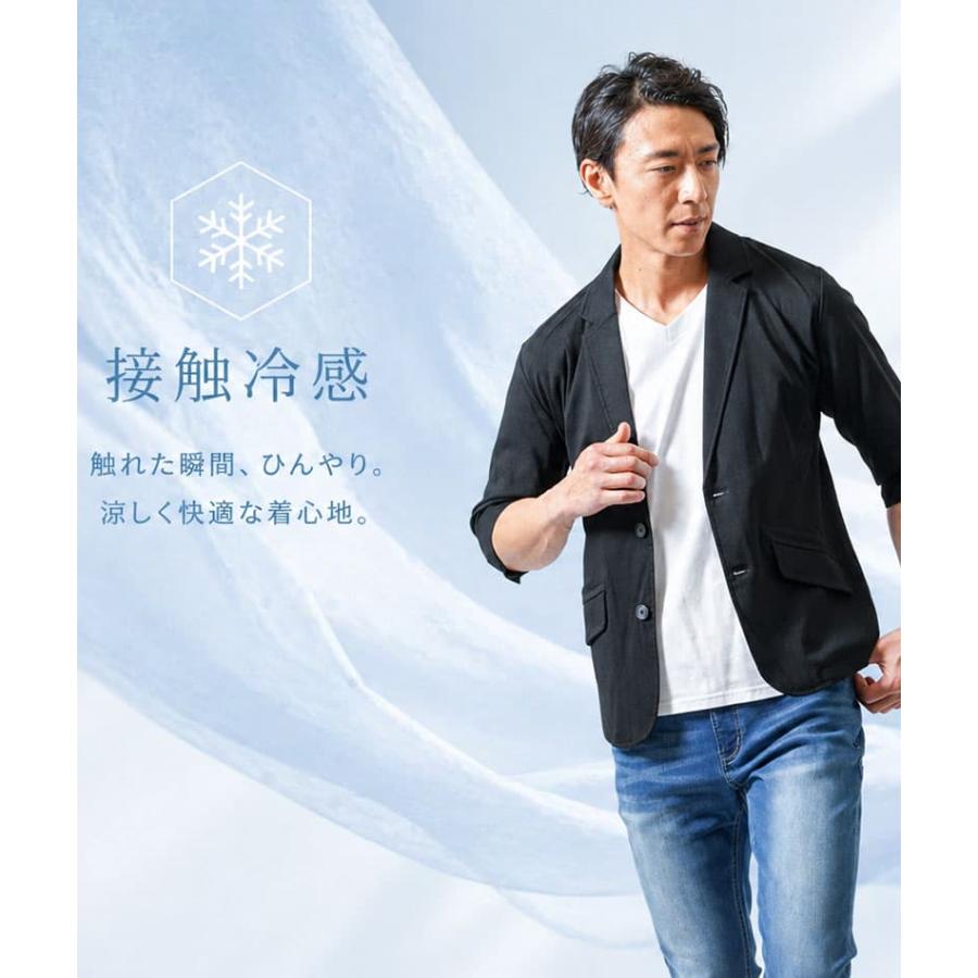 七分袖 冷感ジャケット 夏 接触冷感 メンズ 夏用ジャケット 50代