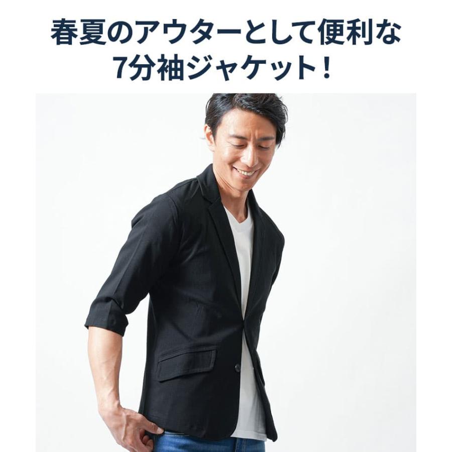 七分袖 冷感ジャケット 夏 接触冷感 メンズ 夏用ジャケット 50代