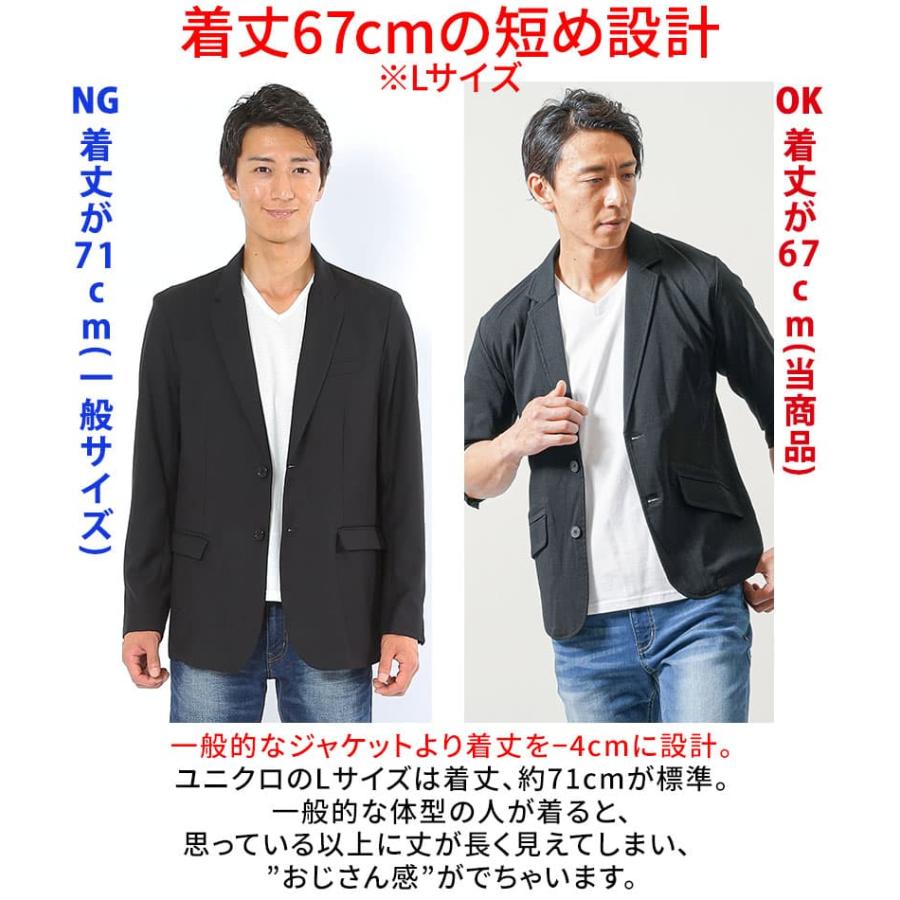 七分袖 冷感ジャケット 夏 接触冷感 メンズ 夏用ジャケット 50代