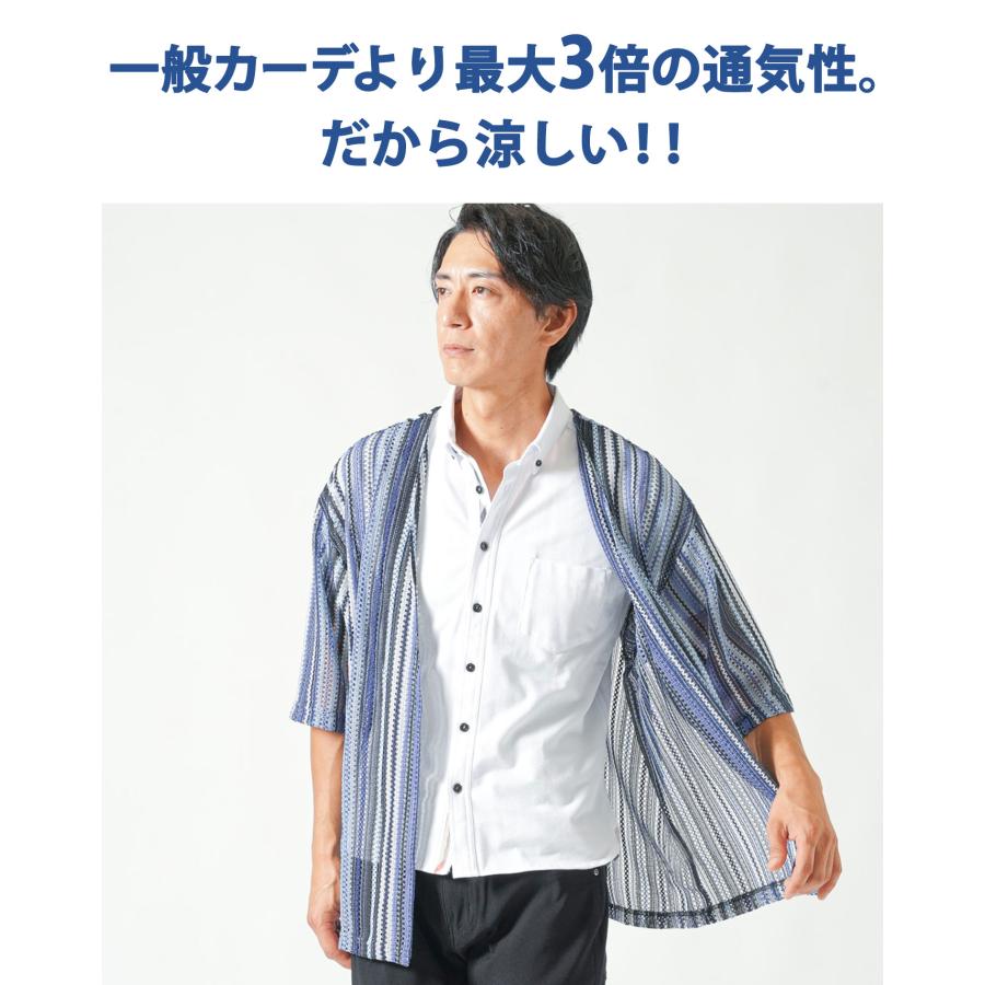 カーディガン メンズ 薄手 サマーカーディガン 半袖 夏 イケオジ 夏用