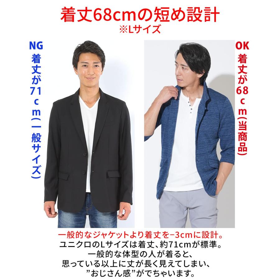 七分袖 ジャケット メンズ 夏 50代 サマージャケット イタリアンカラー