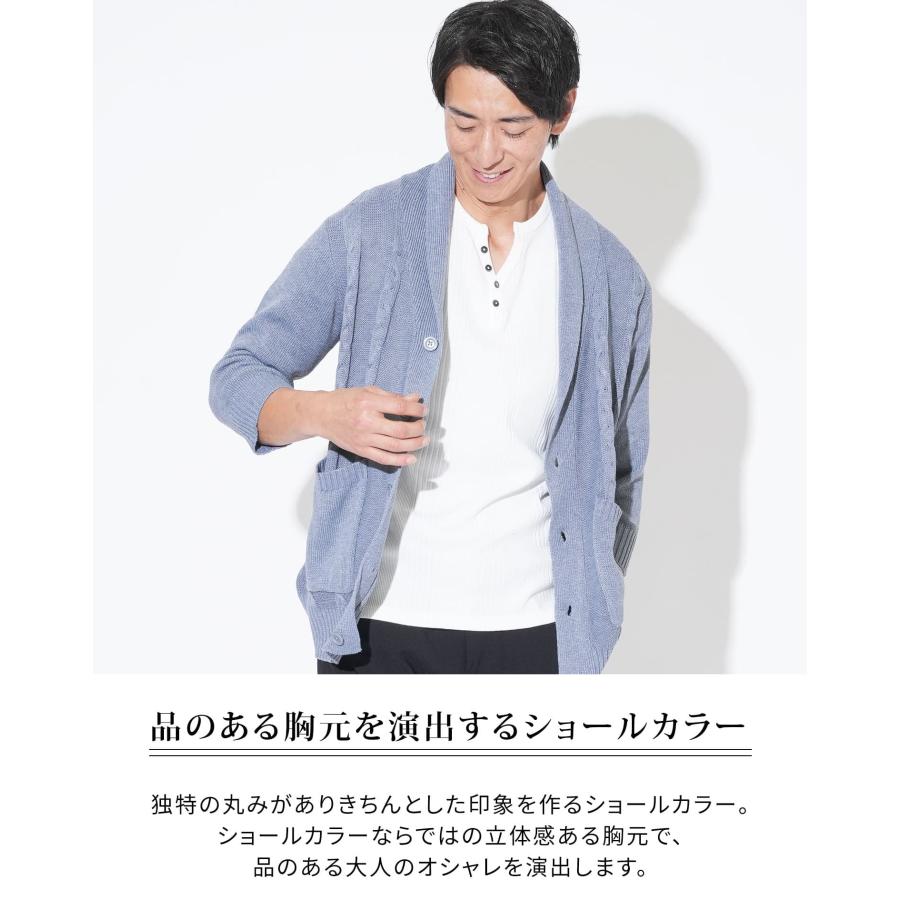 夏用カーディガン サマーカーディガン メンズ 薄手 サマーニット