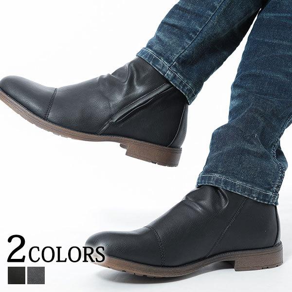 ブーツ ショートブーツ メンズ シューズ ドレープデザインショートブーツ おしゃれ 30代 40代 50代 メンズスタイル Menz Style 80 Br0648 Menz Style 通販 Yahoo ショッピング