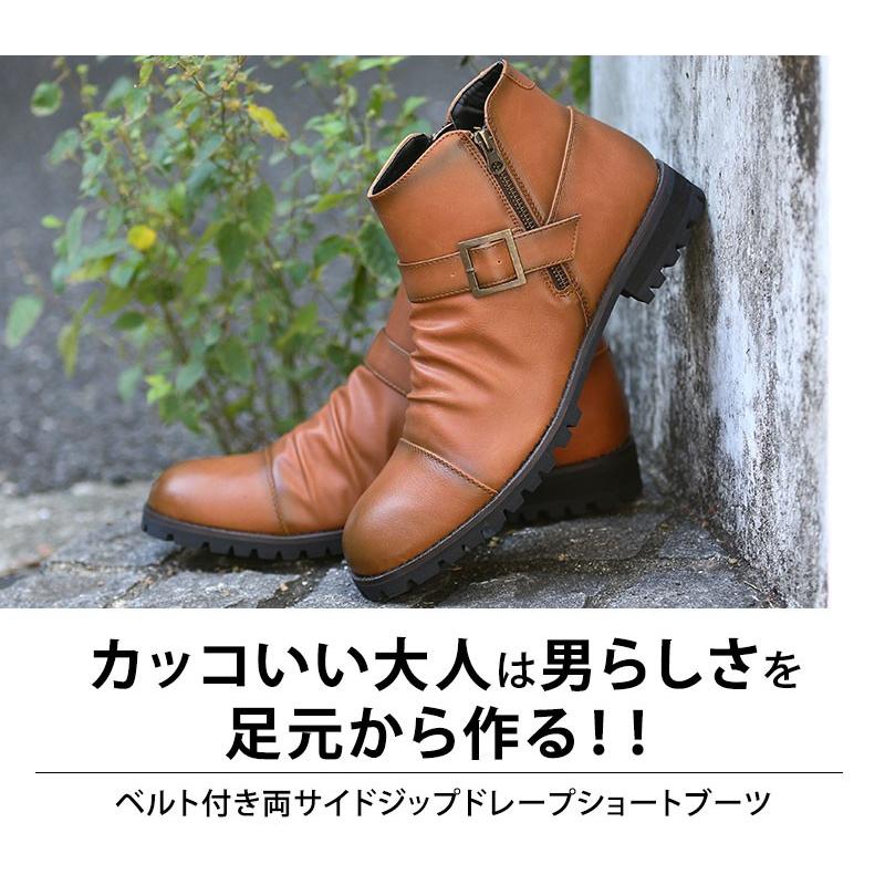 ブーツ メンズ チャカブーツ ショートブーツ サイドジップ 靴 おしゃれ 代 30代 40代 50代 メンズスタイル Menz Style 大きいサイズ 80 Br0939 Menz Style 通販 Yahoo ショッピング