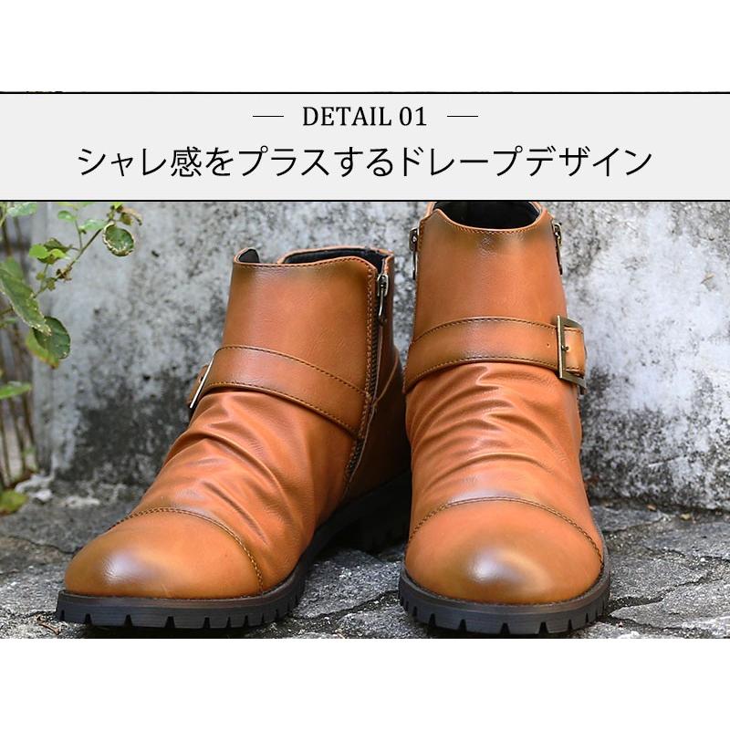 ブーツ メンズ チャカブーツ ショートブーツ サイドジップ 靴 おしゃれ 代 30代 40代 50代 メンズスタイル Menz Style 大きいサイズ 80 Br0939 Menz Style 通販 Yahoo ショッピング