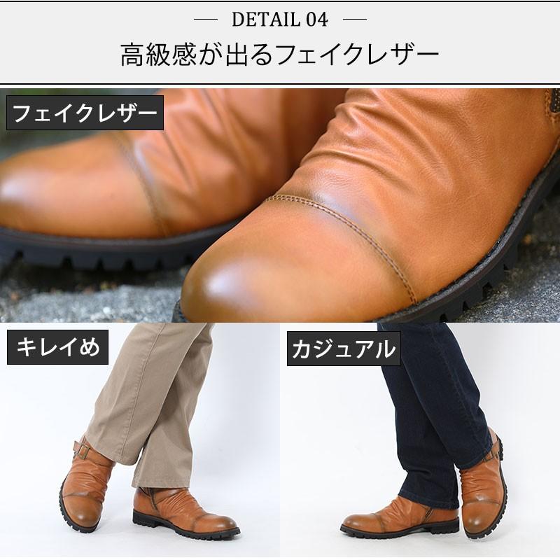 ブーツ メンズ チャカブーツ ショートブーツ サイドジップ 靴 おしゃれ 代 30代 40代 50代 メンズスタイル Menz Style 大きいサイズ 80 Br0939 Menz Style 通販 Yahoo ショッピング