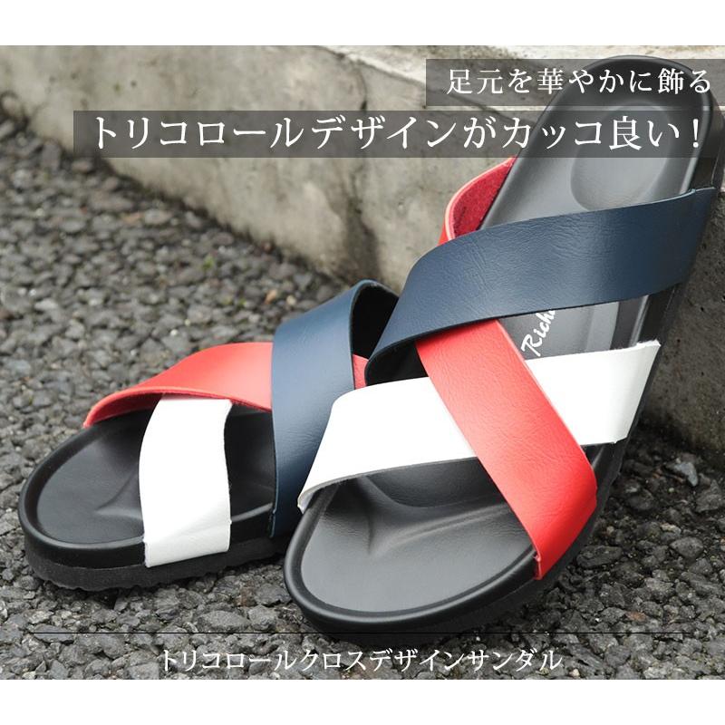 サンダル メンズ トリコロール トリコロールクロスデザイン
