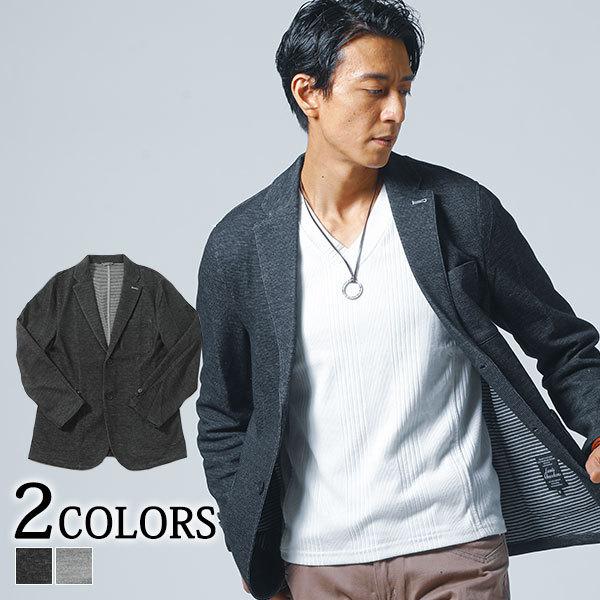 テーラードジャケット メンズ アウター ジャケット 長袖 ボーダー 無地 カット素材 春 秋 服 30代 40代 50代 セール品