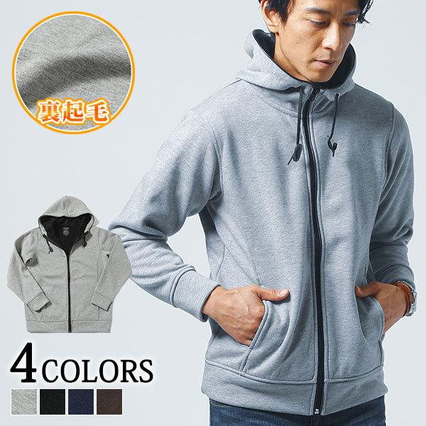 日本産 服 冬 秋 春 無地 長袖 ハイネック ジップアップ 裏起毛 アウター メンズ パーカー 30代 50代 40代 パーカー カラー ブラウン Www Naprehab Com