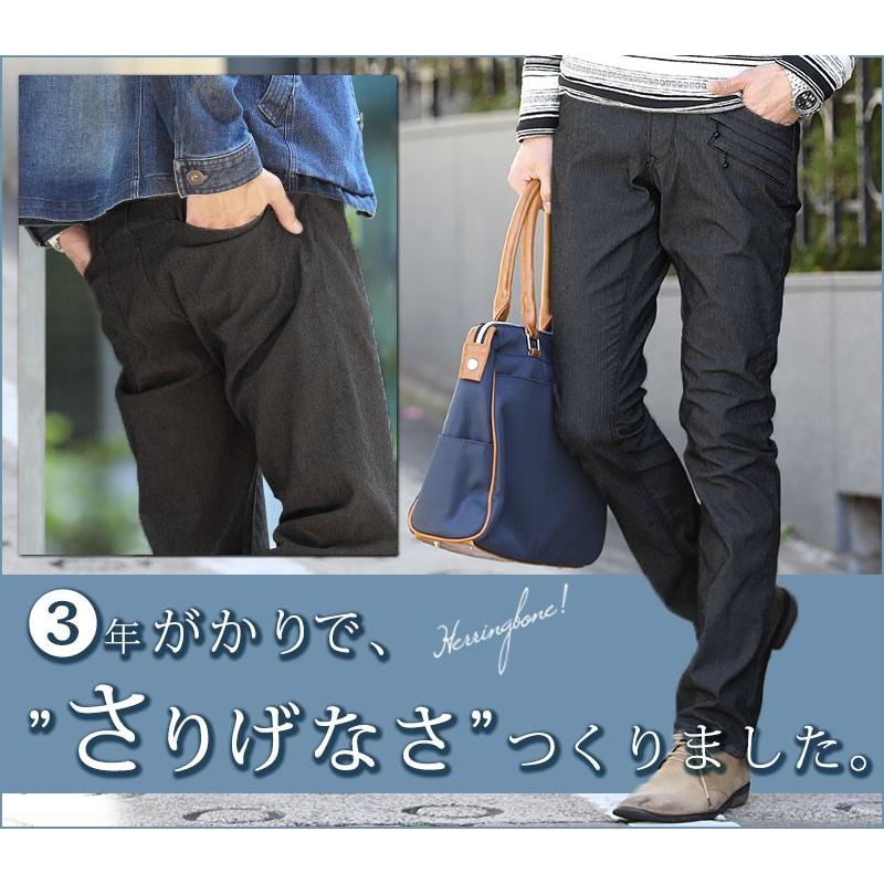 GANRYU ヘリンボーン × デニム テーパード パンツ 【公式通販】