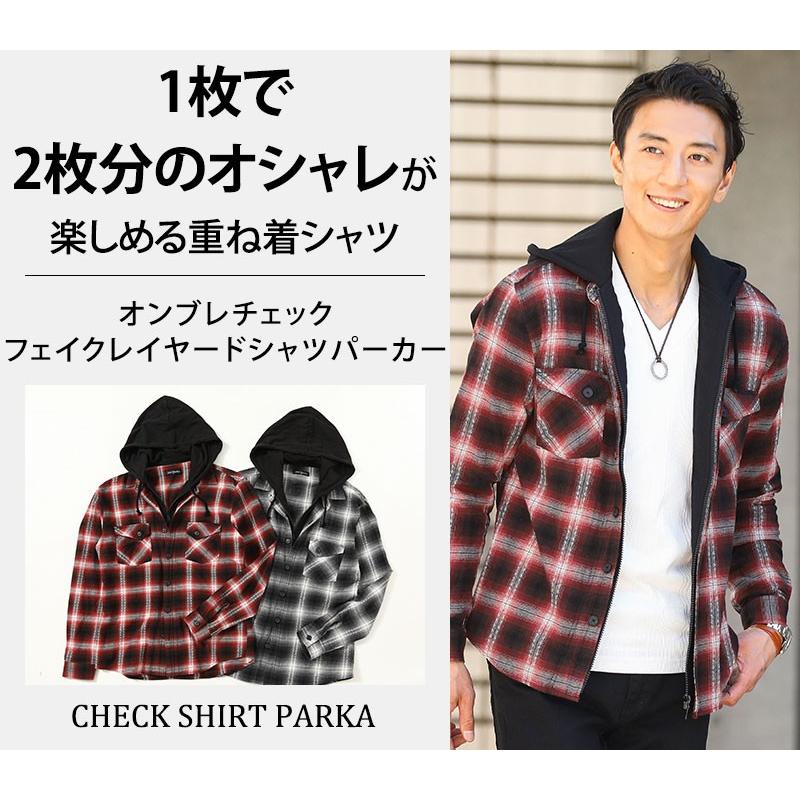 シャツ メンズ カジュアル オンブレチェック フェイクレイヤード シャツパーカー おしゃれ 30代 40代 50代 メンズスタイル Menz Style 9470 03 Menz Style 通販 Yahoo ショッピング
