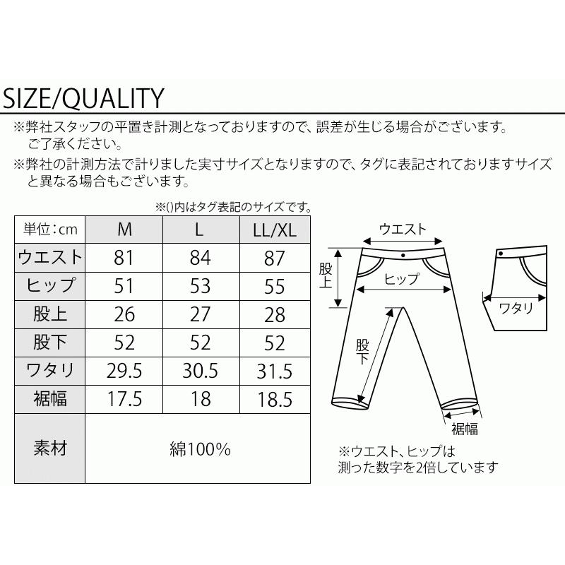 クロップドパンツ メンズ  7分丈 七部 半端丈 アンクル くるぶし丈 チノパンツ 白 40代 50代 60 30 メンズスタイル イケオジ ちょいワル｜menz-style｜12