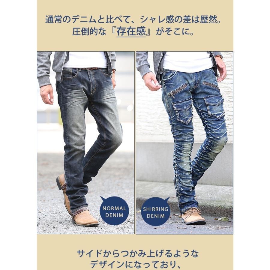 送料無料 デニム メンズ シャーリング 加工 ジーンズ ジーパン ジップデザイン フラップポケット くしゅくしゅデニム 85 c A Menz Style 通販 Yahoo ショッピング