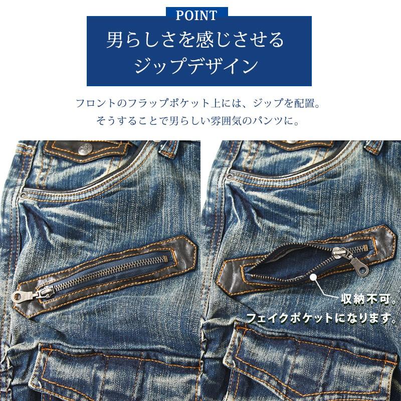 カーゴジーンズ おしゃれなジーンズ メンズ メンズ7部丈パンツ 七分丈パンツ クロップドパンツ デニム 半ズボン 七分 七部丈 7分丈 ハーフパンツ 膝下 ひざ下丈 |  | 06