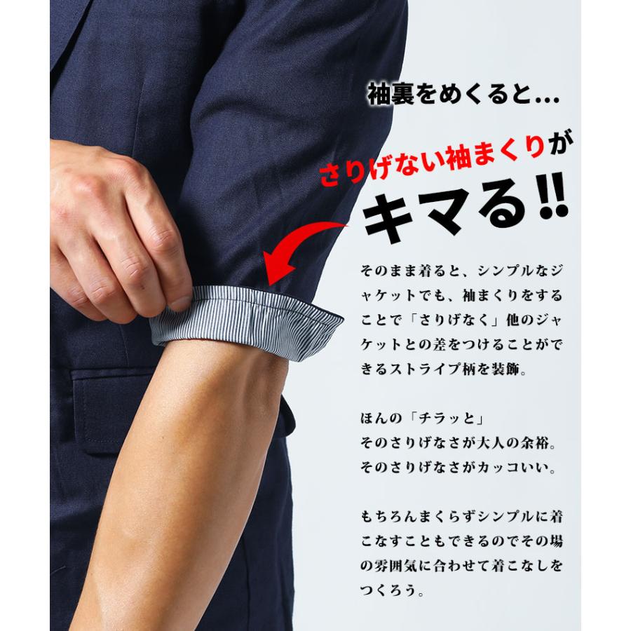 A h a plantationサマージャケット　羽織物 サマージャケット メンズ 夏 50代 麻 テーラードジャケット 7分