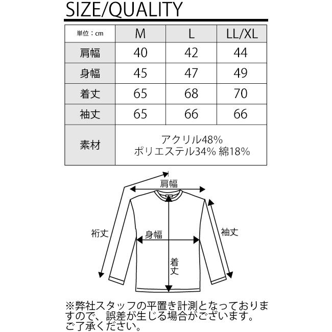 ニット メンズ ニットソー Vネック 長袖 ケーブルストライプｖネック長袖ニットソー 最新最全の