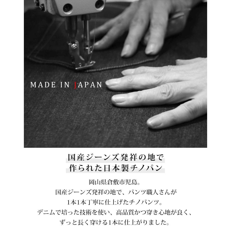 ストレッチチノパン イケオジパンツ チノパン 日本製 メンズ 50代 テーパードパンツ チノパンツ スリムフィット 国産 ズボン テーパード パンツ 男性 美脚 40代_4