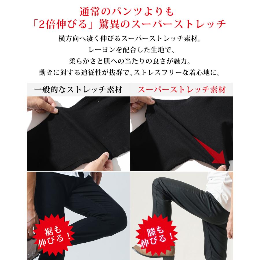 ストレッチチノパン イケオジパンツ チノパン 日本製 メンズ 50代 テーパードパンツ チノパンツ スリムフィット 国産 ズボン テーパード パンツ 男性 美脚 40代_8