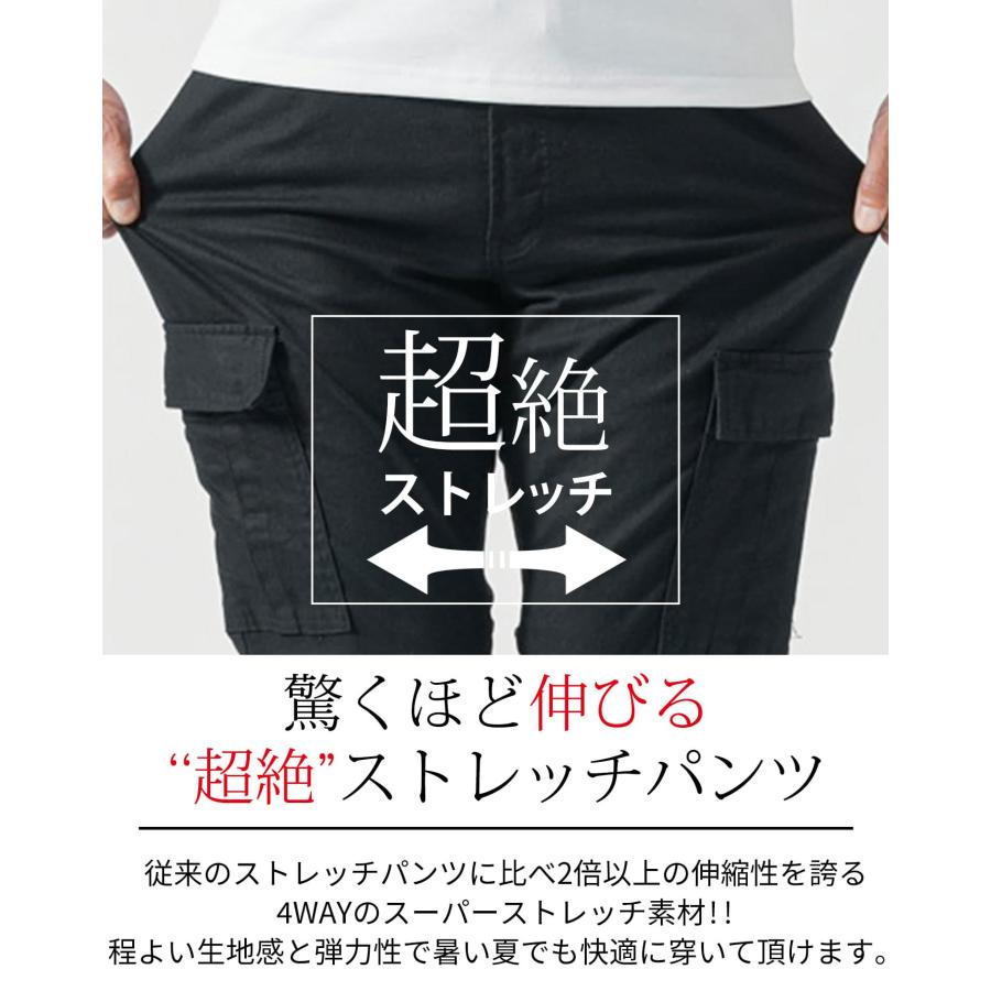 メンズチノパン 黒チノパン ストレッチチノパン イケオジパンツ