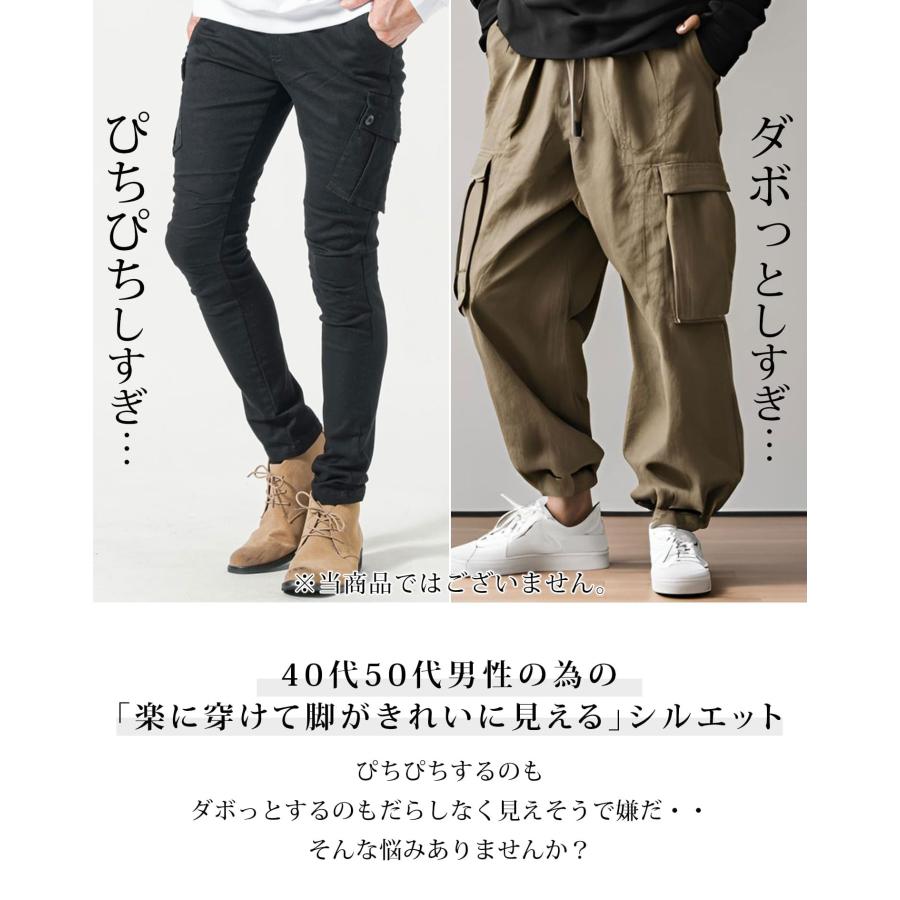 メンズチノパン 黒チノパン ストレッチチノパン イケオジパンツ