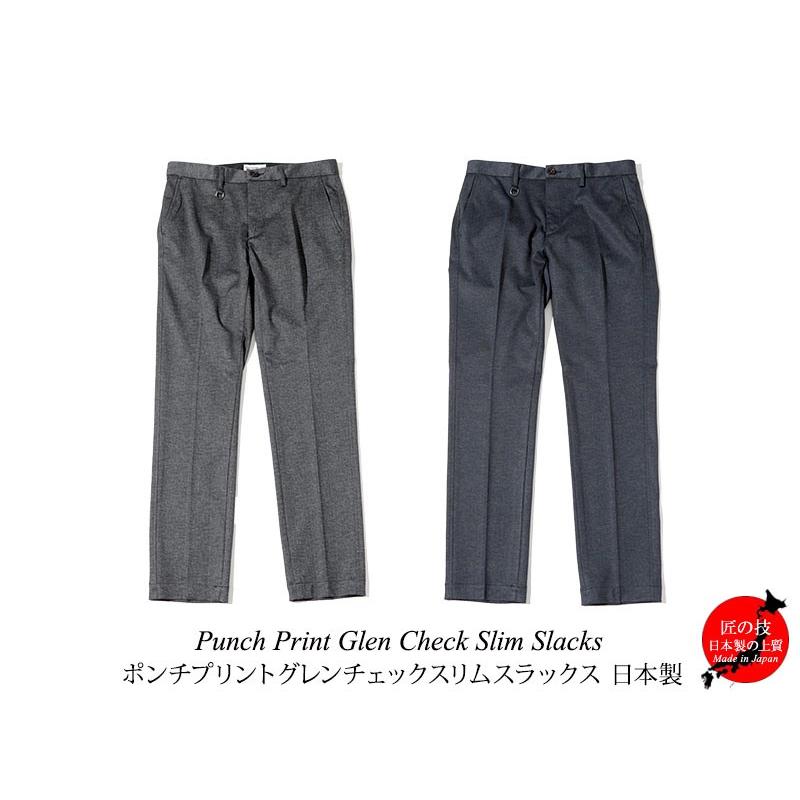 送料無料 スラックス メンズ ストレッチ パンツ ロングパンツ ビジネス ビジネスカジュアル ポンチプリントグレンチェックスリムスラックス 日本製 Biz 94 Bam 5027pt Menz Style 通販 Yahoo ショッピング