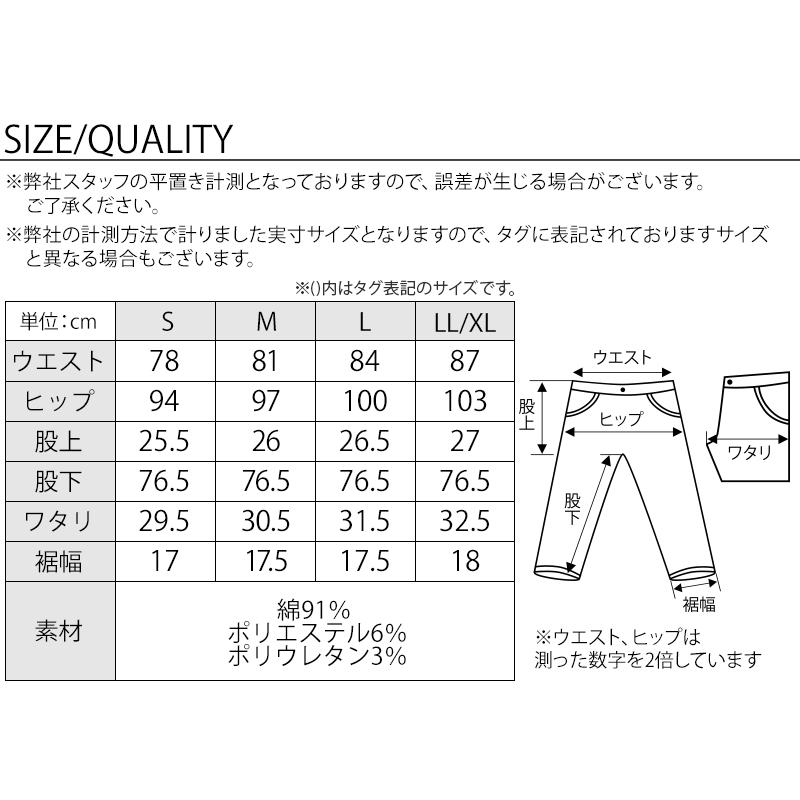 おしゃれなジーンズ メンズ イケオジ デニム スラックス デニムパンツ