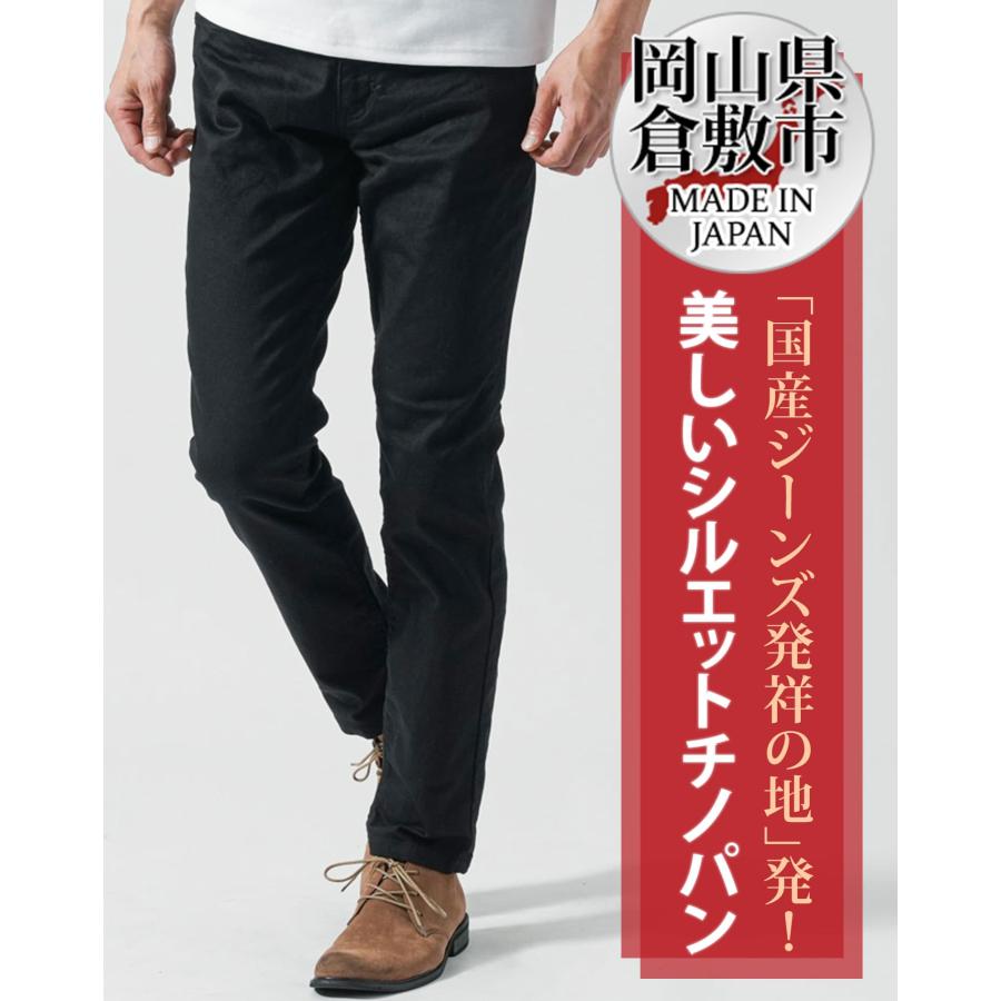 チノパンツ メンズ 日本製 スキニーパンツ ズボン 国産 チノパン 秋 秋
