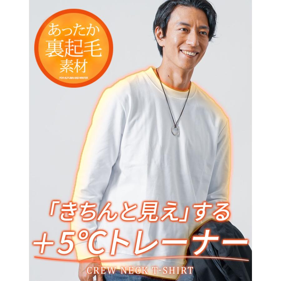 スマートカジュアル メンズ 冬 tシャツ 裏起毛 長袖 インナー ビジネス