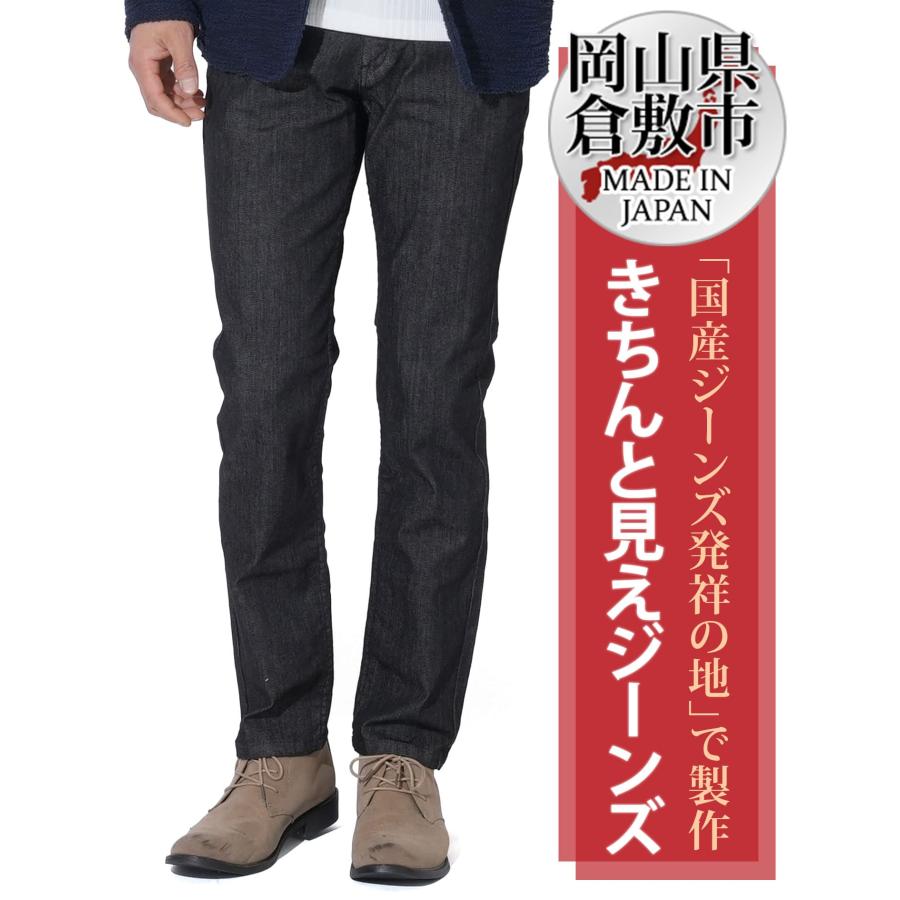 ジーパンスリム 岡山デニムパンツ 岡山ジーンズ ジャケパン おしゃれな