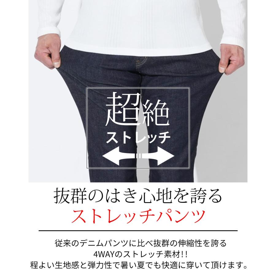 【週末値下げ】 岡山デニム ストレッチクルーズパンツ Lサイズ ジーパンスリム 岡山デニムパンツ 岡山ジーンズ ジャケパン おしゃれな