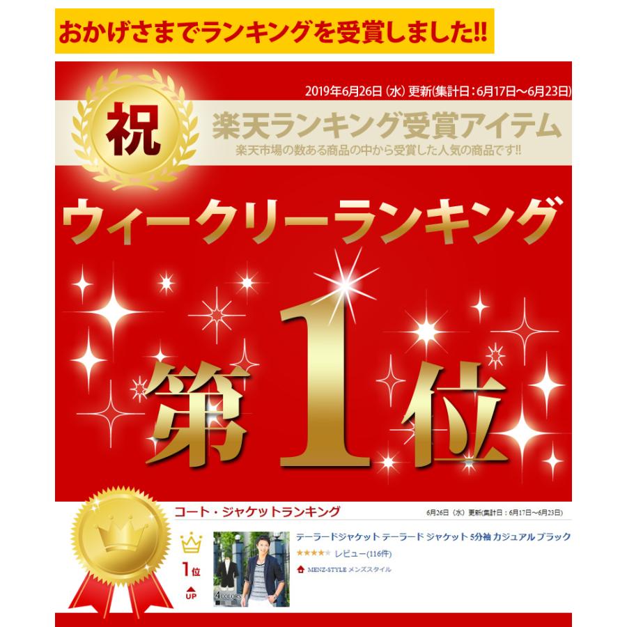 サマージャケット メンズ 夏 50代 7分袖 7部袖 七分袖 七部袖 テーラードジャケット 夏ジャケット 大きいサイズ クール 夏用 ストレッチ 分丈 5分袖 五 40代 春｜menz-style｜06