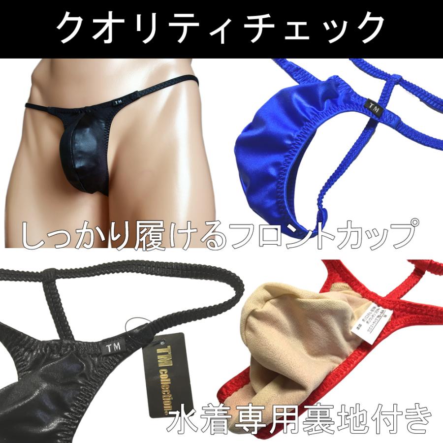 TMコレクション プロデュース オリジナル水着 WET Tフロント Gストリング Lサイズ Mens Swimwear G string Lsize 115475｜menzbikini｜10