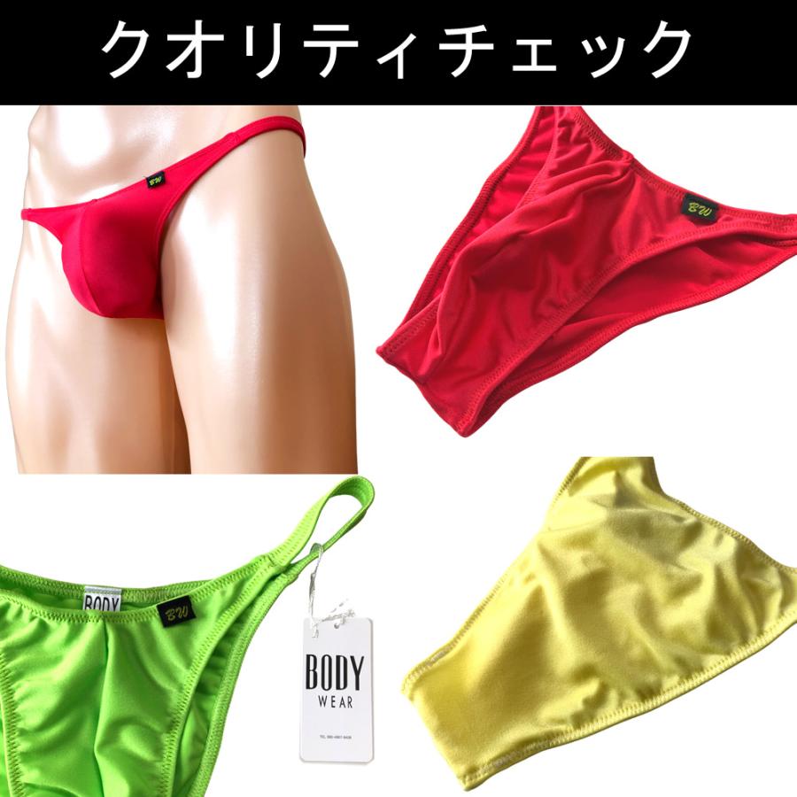 BODYWEAR メンズビキニ トリノクール ベーシックスタンダード ハーフバック Men's TRINOCOOL Bikini 1957111｜menzbikini｜06