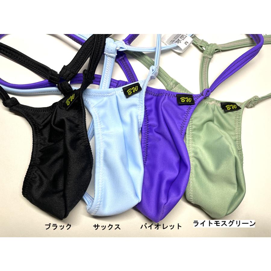 BODYWEAR メンズビキニ 2WAYスパンデックス ウルトラマイクロ G