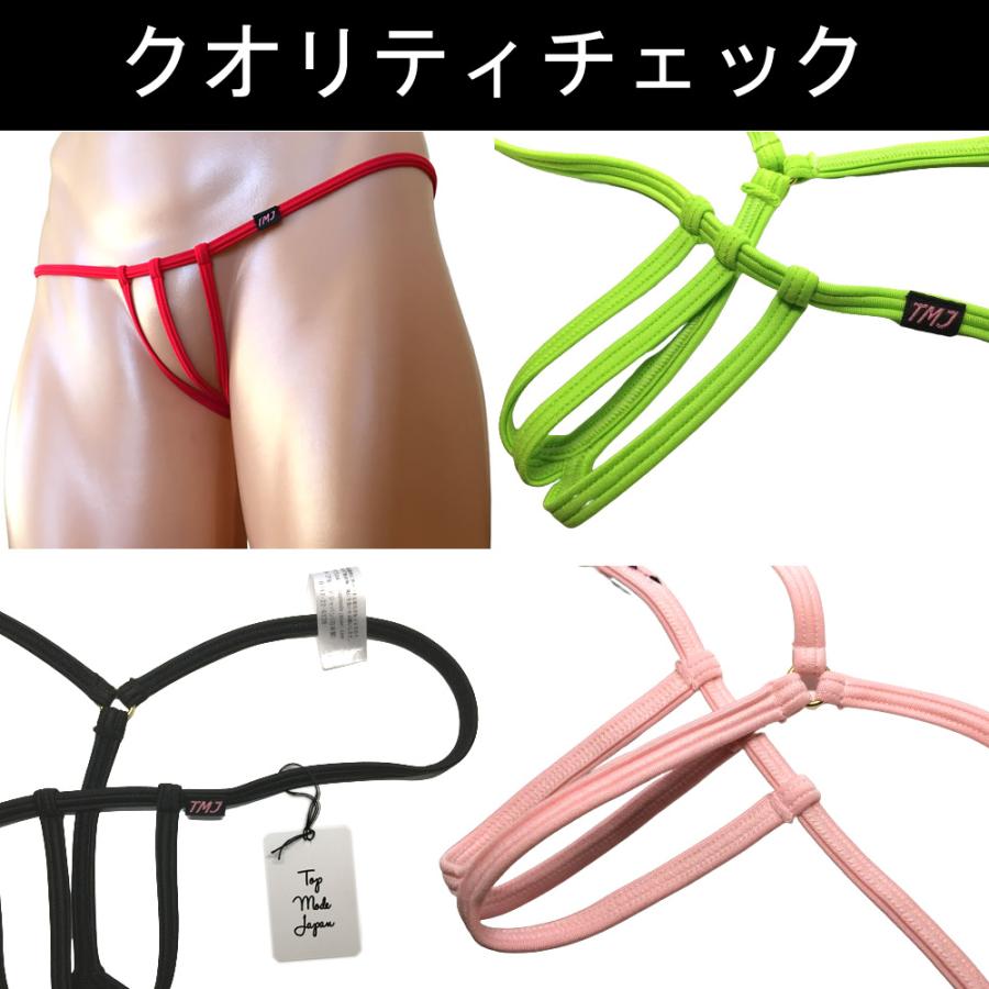 トップモードジャパンユニセックス トリノクール 3LINE Gストリング マイクロビキニ 紐パンUnisex G string Micro Bikini 70001｜menzbikini｜12