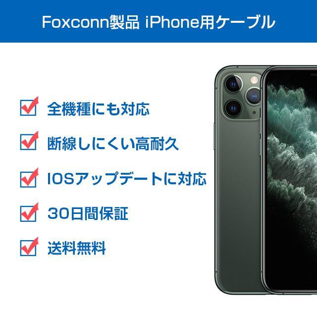 iPhone 充電ケーブル Lightningケーブル 高品質 高速転送 充電器 ライトニング 断線強い 丈夫 AppleMFI認証品 2.4A 急速充電 0.5m/1m iPhone/iPad対応 新品｜meobi｜13