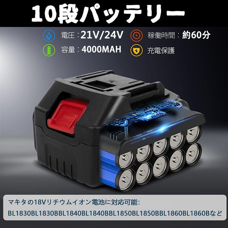 即納 充電式 高圧洗浄機 コードレス マキタ18vバッテリー対応 吐出圧力4Mpa バッテリー付き コンパクト 軽量 強力噴射 洗車 電動工具 大掃除 植木 お墓 PSE認証｜meobi｜13