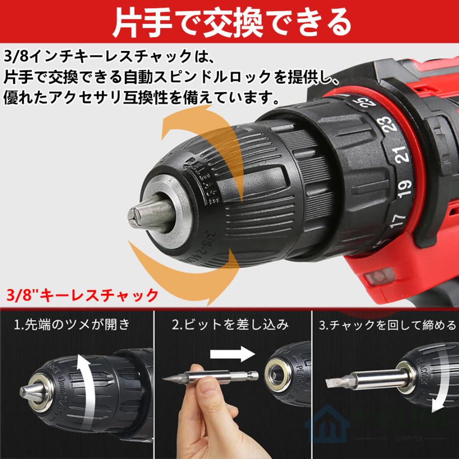 電動ドライバー 小型 充電式 25+2段階トルク調節 インパクトドライバー 安い ビット25本付き 家庭用 DIY LEDライト コードレス 初心者 バッテリー・充電器付｜meobi｜06