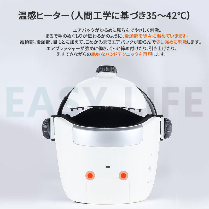 2022最新型ヘッドスパ ヘッドマッサージ機 ハンズフリー 家電 効果 ヘアケア 自宅 頭皮マッサージ グッズ マッサージ器 2年保証 日本語説明書 敬老の日 ギフト :amq020:EASY LIFE - 通販 - Yahoo!ショッピング 2022最新型ヘッドスパ ヘッドマッサージ機 ハンズフリー 家電 効果 ヘアケア 自宅 頭皮マッサージ グッズ マッサージ器 2年保証 日本語説明書 敬老の日 ギフト :amq020:EASY LIFE - 通販 - Yahoo!ショッピング