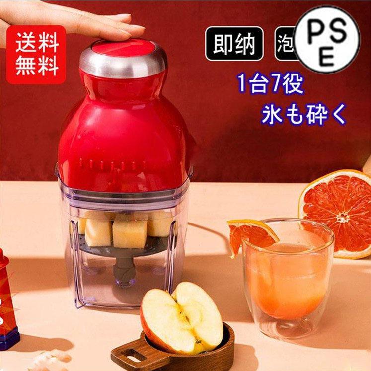 フードプロセッサー カプセルカッター ブレンダー かき氷器 多機能ミキサー 家電 大容量 調理器具 みじん切り電動 安い 離乳食 使い方 とろ雪 :cfyp001:EASY LIFE - 通販 - Yahoo!ショッピング フードプロセッサー カプセルカッター ブレンダー かき氷器 多機能ミキサー 家電 大容量 調理器具 みじん切り電動 安い 離乳食 使い方 とろ雪 :cfyp001:EASY LIFE - 通販 - Yahoo!ショッピング