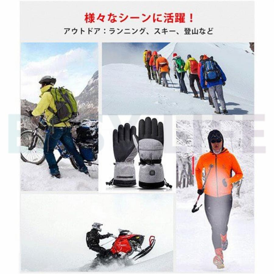 電熱グローブ ヒートグローブ ヒーター手袋 電池式 ツーリング 防寒 通勤 バイク 自転車 アウトドア 釣り ヒーターグローブ 大容量バッテリー付き 送料無料 :drst001:EASY LIFE - 通販 - Yahoo!ショッピング 電熱グローブ ヒートグローブ ヒーター手袋 電池式 ツーリング 防寒 通勤 バイク 自転車 アウトドア 釣り ヒーターグローブ 大容量バッテリー付き 送料無料 :drst001:EASY LIFE - 通販 - Yahoo!ショッピング