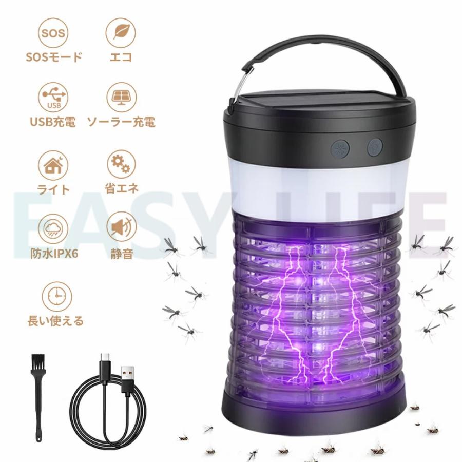 最新最全の 電撃殺虫器 捕虫器 殺虫灯 照明両用 Ipx6防水 ソーラー充電式amp Usb充電式 コバエ取り機 電気蚊取り器 蚊取り 蚊よけ 虫取り機 虫取器 効果 薬剤不用 静音 Materialworldblog Com