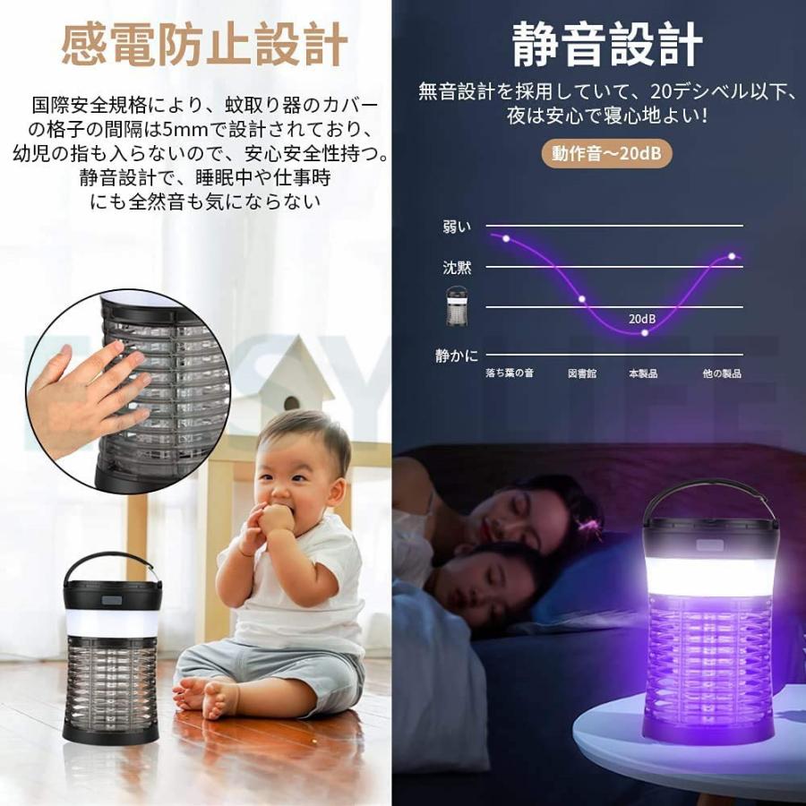 最新最全の 電撃殺虫器 捕虫器 殺虫灯 照明両用 Ipx6防水 ソーラー充電式amp Usb充電式 コバエ取り機 電気蚊取り器 蚊取り 蚊よけ 虫取り機 虫取器 効果 薬剤不用 静音 Materialworldblog Com