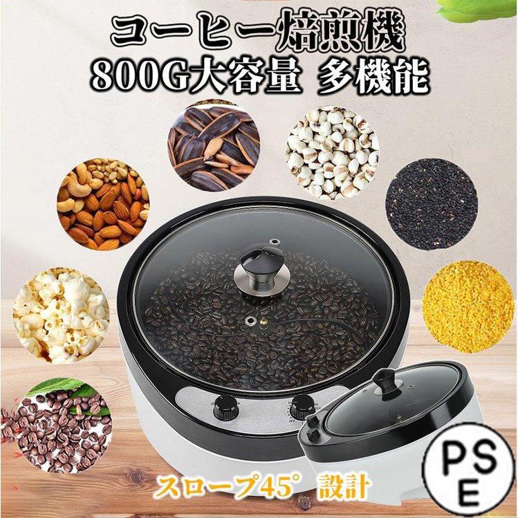 コーヒー焙煎機 焙煎機 ポップコーンメーカー 珈琲焙煎機 コーヒーロースター 業務用 家庭用 電気 小型 1kg キャンプ サンプルロースター 自家用 :hjj001:EASY LIFE - 通販 - Yahoo!ショッピング コーヒー焙煎機 焙煎機 ポップコーンメーカー 珈琲焙煎機 コーヒーロースター 業務用 家庭用 電気 小型 1kg キャンプ サンプルロースター 自家用 :hjj001:EASY LIFE - 通販 - Yahoo!ショッピング